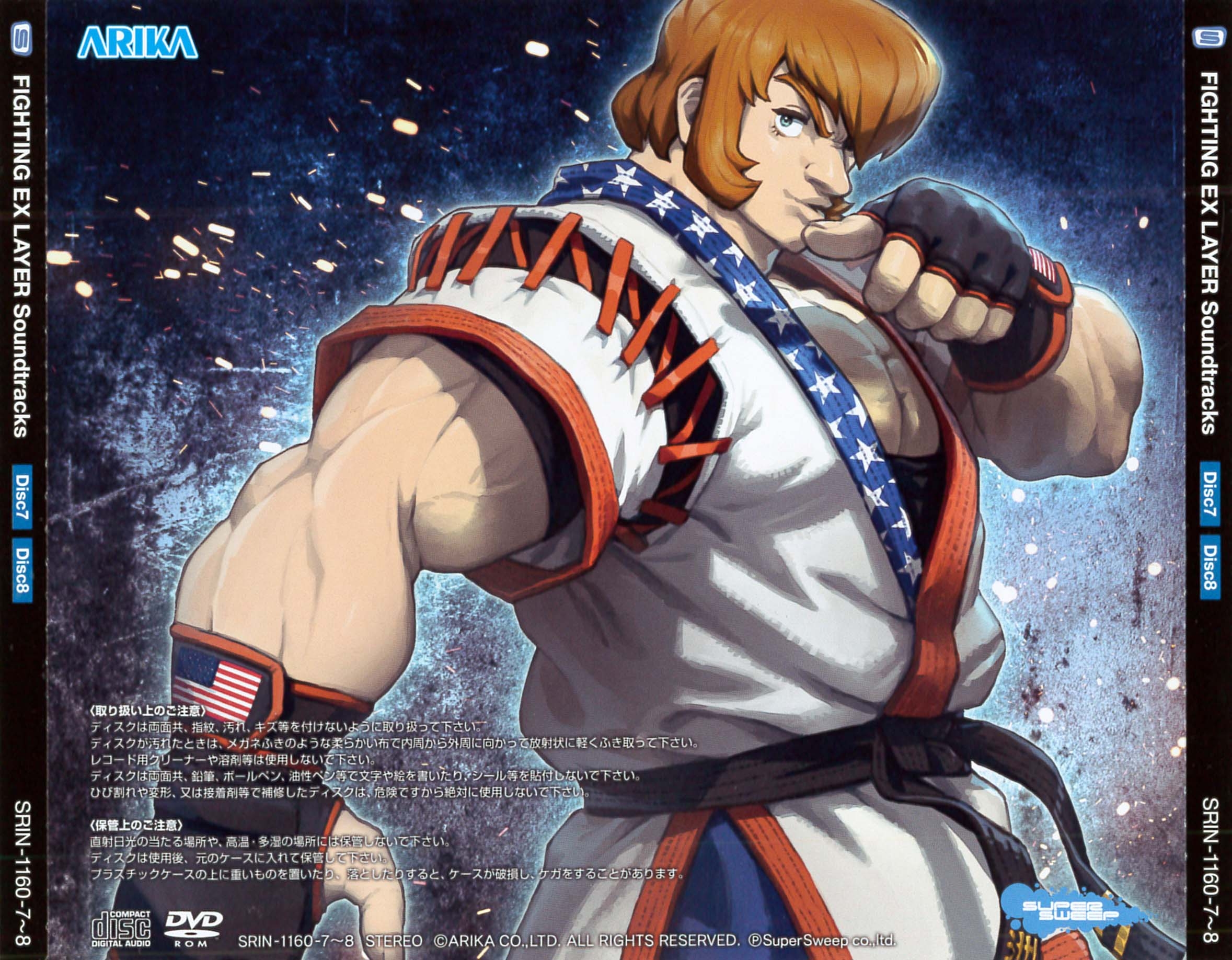 FIGHTING EX LAYER Soundtracks (2018) MP3 - Download Soundtracks